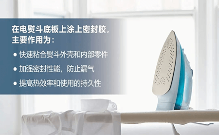 軟件加持機器人 臺達方案推動涂膠過程快速、精準